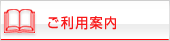 �����p�ē�