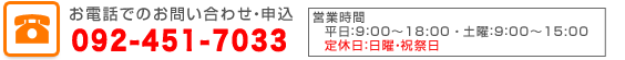 �c�Ǝ��� ����9���`18���E�y�j 9���`15�� ��x�����j�E�j�Փ�