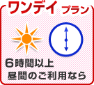 �����f�C�v����